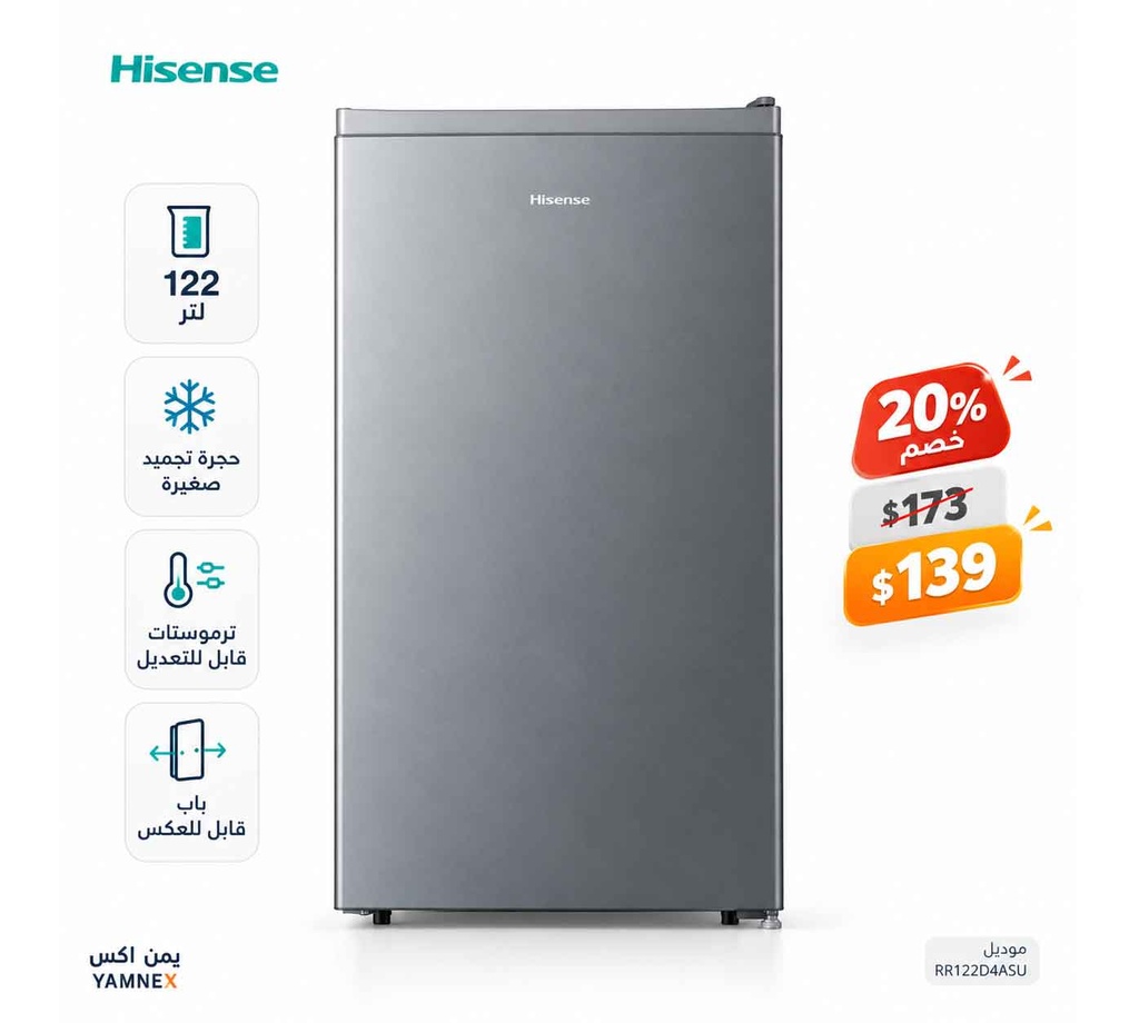 Refrigerator Hisense Hisense Door One Capacity 122 L, with Compartment Freezing Small wtrmwstat Compatible lltadyl wbab Compatible llaks, Model RR122D4ASU.