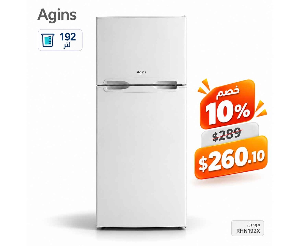 Refrigerator Agenes IGNIS babyn Capacity 192 L, Model RHN192X.