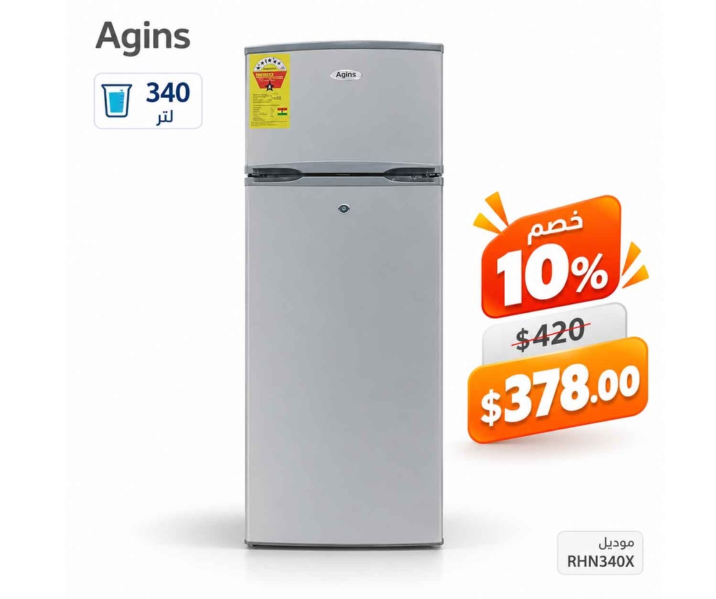 ثلاجة إجينس IGNIS موديل RHN340X