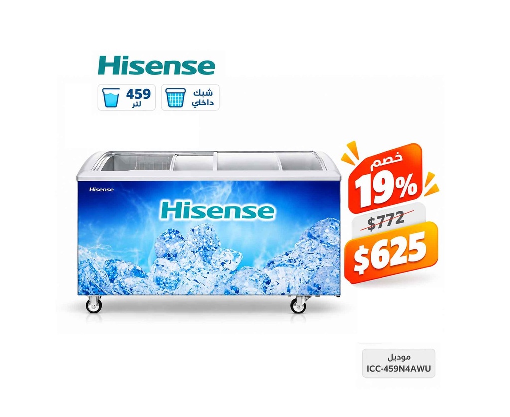 [NAT-079] Freezer Hisense Hisense Mesh Internal Model ICC-459N4AWU