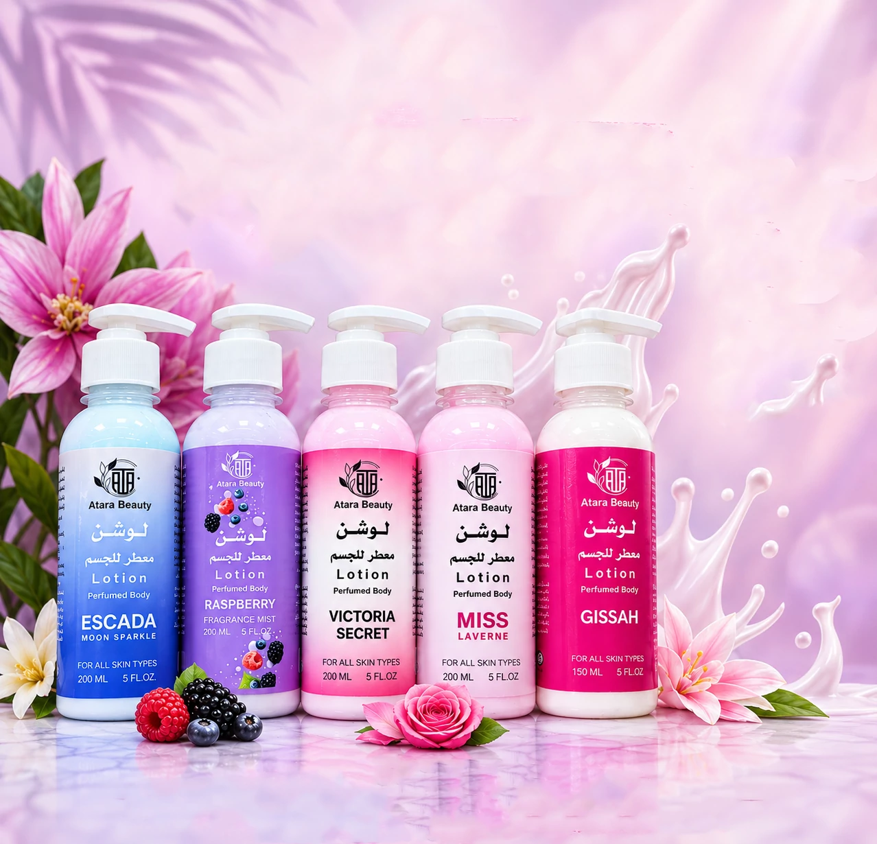 لوشن معطر للجسم