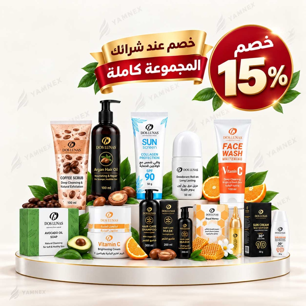 [MRK-050] Bundle Complete Care 12 Product Discount 15% DOS LUNAS