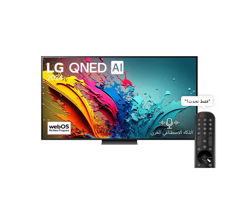 [LG-021] تلفزيون 75 بوصة LG QNED سمارت 4K بمعالج α8 Gen7 AI وتردد 120Hz – QNED86T