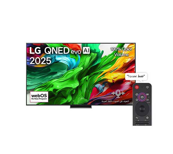 [LG-022] TV 65 inch LG QNED Smart 4K with Processor α8 Gen8 AI and Refresh Rate 144Hz – QNED86A
