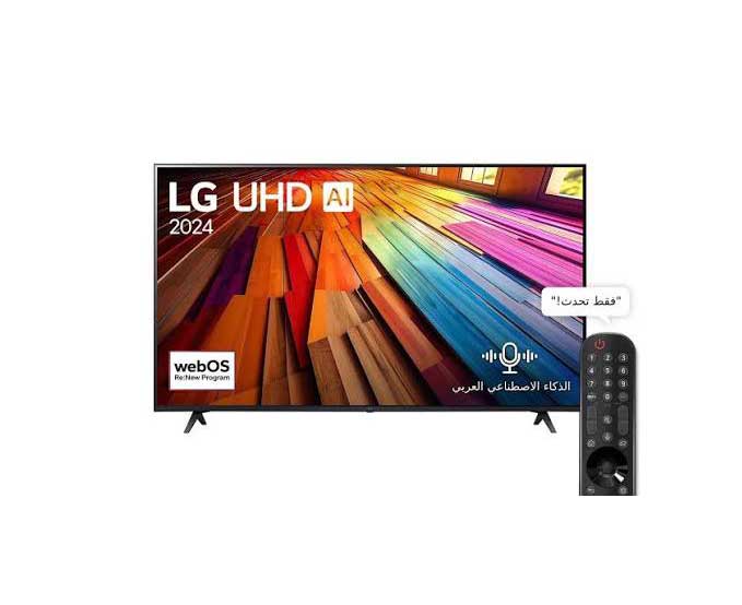 [LG-024] TV 75 inch LG UHD Smart 4K with Processor α5 Gen7 AI and Refresh Rate 60Hz – UT80006LA