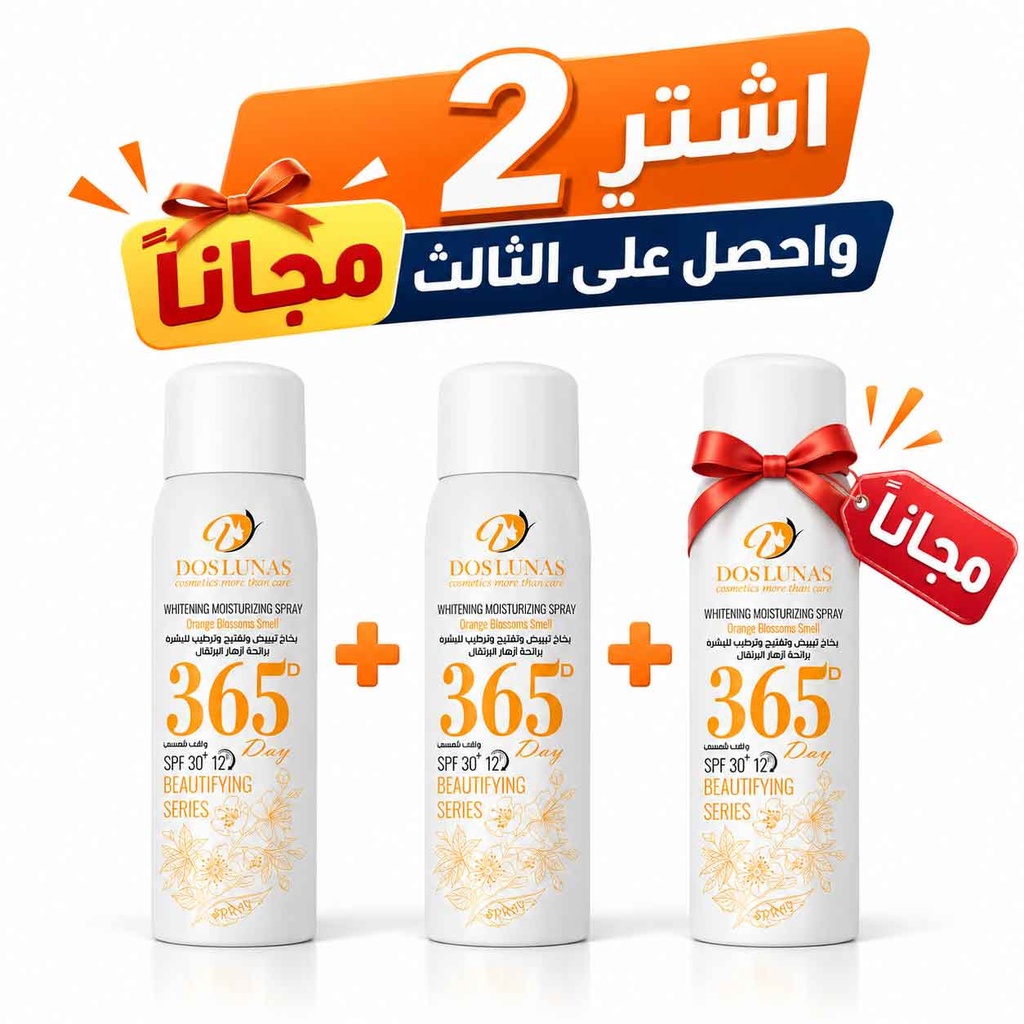 [MRK-051] mbyd Skin Spray Scented Floral Orange DOS LUNAS