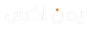 يمن اكس