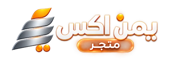 يمن اكس