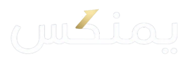 يمنكس